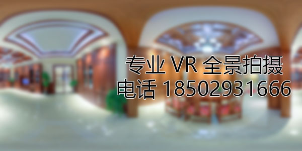 霍州房地产样板间VR全景拍摄